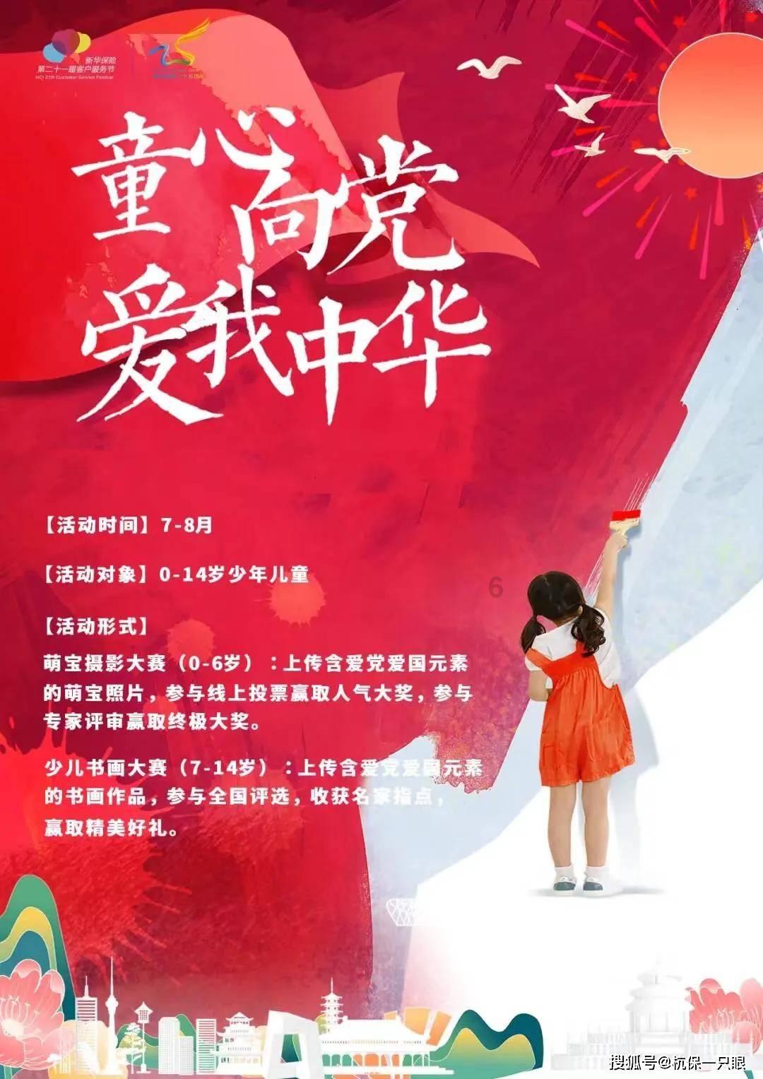 这“泼天的富贵”你敢接吗?泰安一市民落入诈骗新圈套